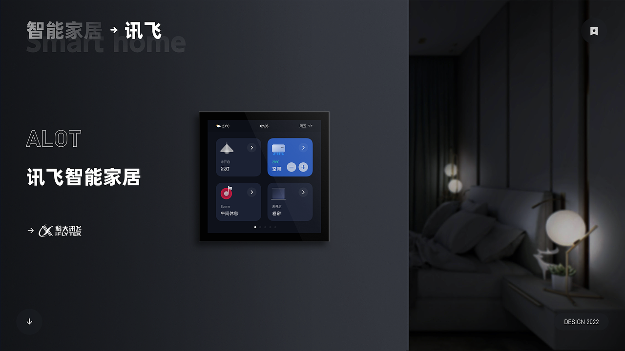 2022-UI 作品集（图ZMzEzMjU2NDAw） - APP界面 - 站酷设计师阿东_原创素材 - 站酷ZCOOL