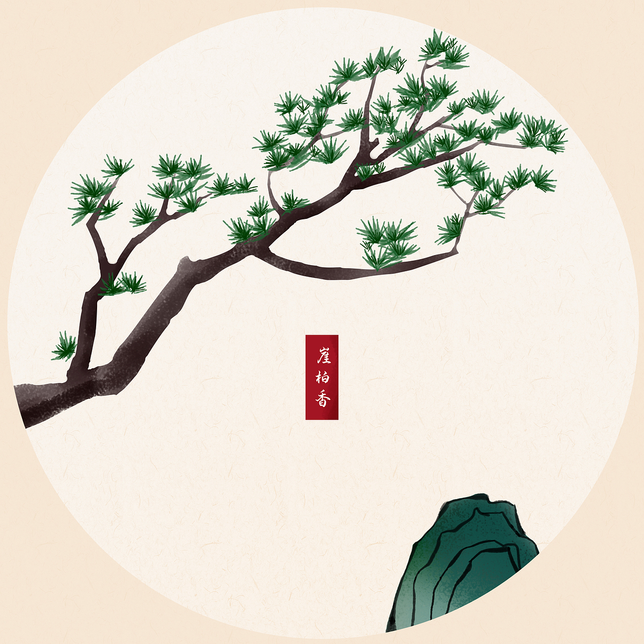 中式香薰标签插图