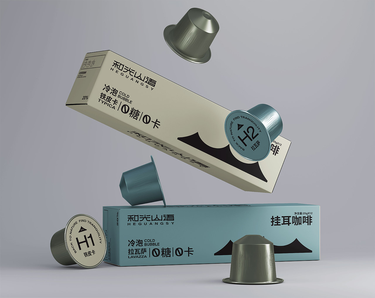 《和光山语》品牌形象设计