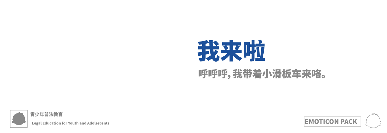昀仔表情包设计 | 二维动态表情包 |IP形象设计（图ZMzY0MzAyMzY0） - 网络表情 - 站酷设计师三水水儿原创素材 - 站酷ZCOOL