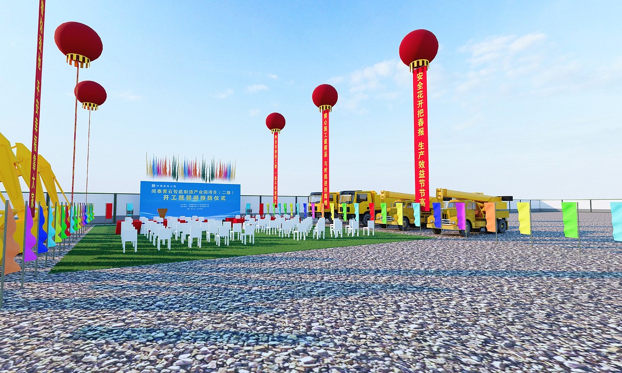中建-湖北某建筑项目开工仪式（图ZMzQyNzI1MDYw） - 建筑/空间 - 站酷设计师丁丁彡原创素材 - 站酷ZCOOL
