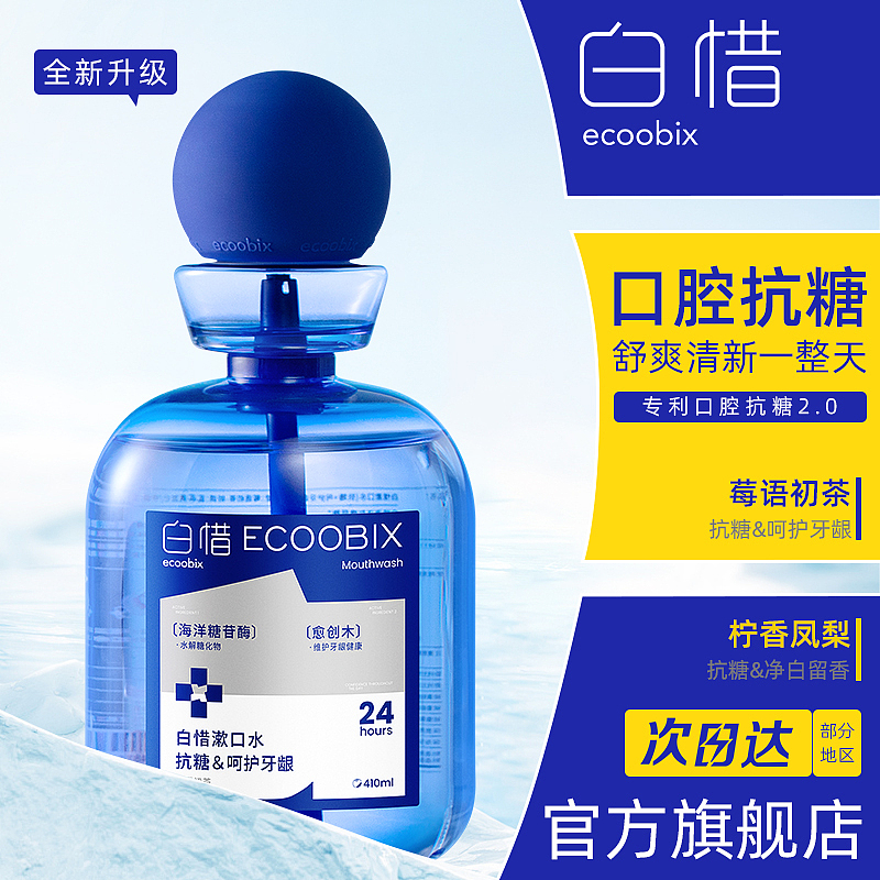 白惜（图ZMzY2NDgwNjM2） - 产品摄影 - 站酷设计师翼年桃原创素材 - 站酷ZCOOL