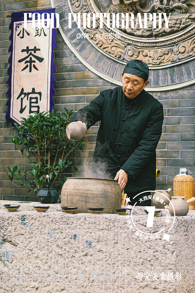 西安美食摄影#环境拍摄#茶馆