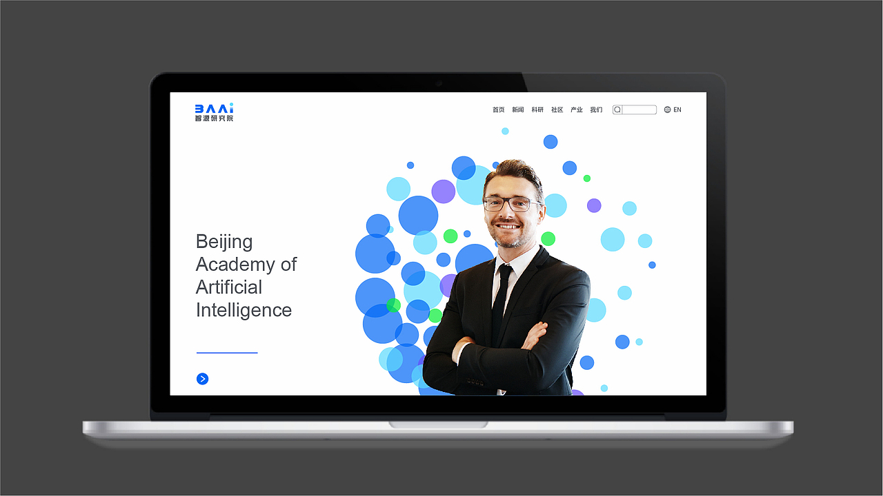 智源研究院人工智能logo升级设计方案（图ZMzY2NzU4NTA0） - 品牌 - 站酷设计师晏迪原创素材 - 站酷ZCOOL