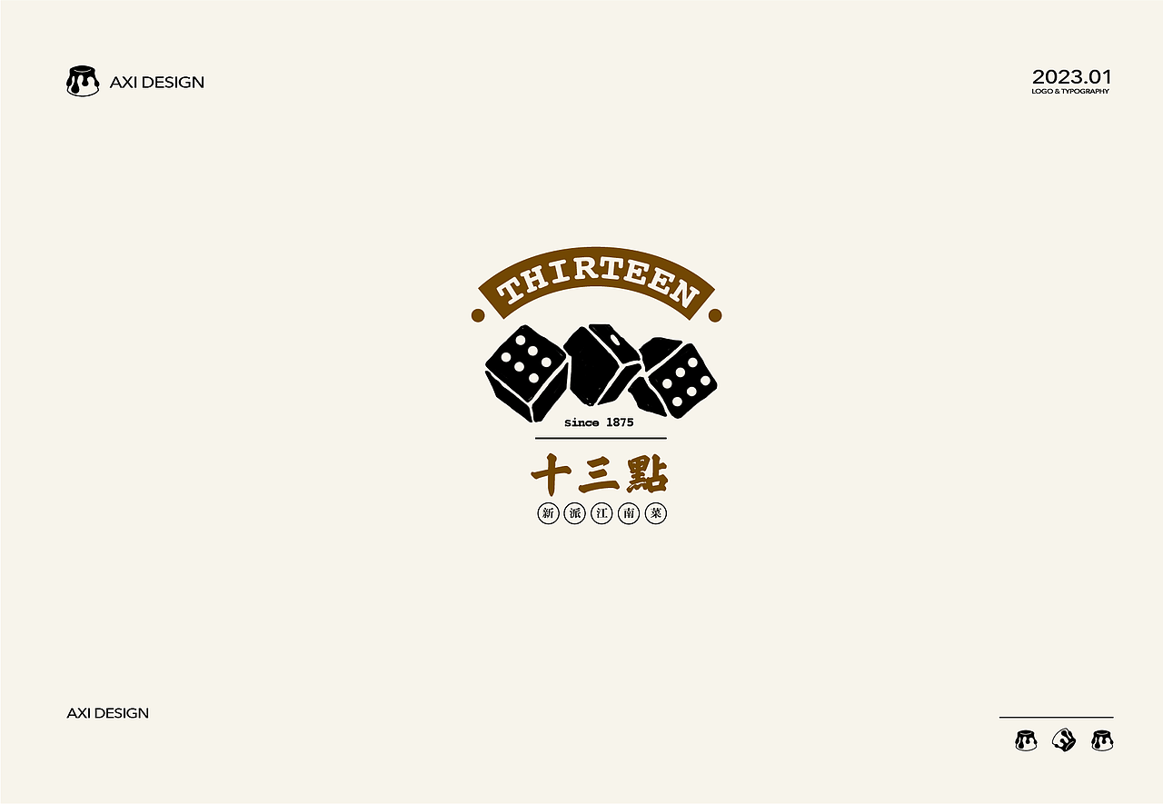 LOGO | 一组餐饮创意LOGO设计