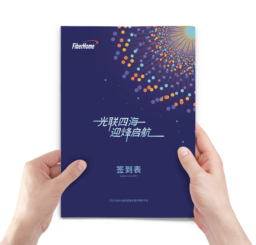 线下物料（图ZMjk4NjE5NTg0） - 宣传物料 - 站酷设计师tvxqzilan原创素材 - 站酷ZCOOL