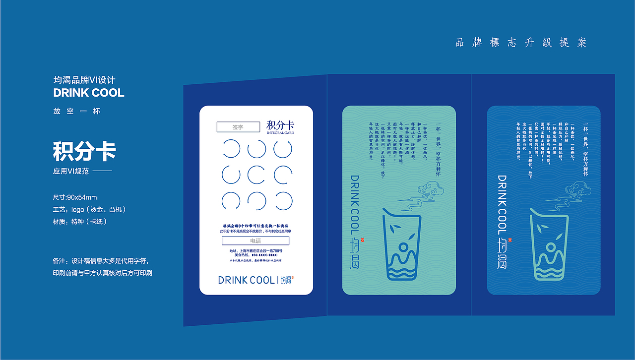 餐饮VI（图ZMzY2MjMwMTg4） - 品牌 - 站酷设计师满天散花蒲公英原创素材 - 站酷ZCOOL