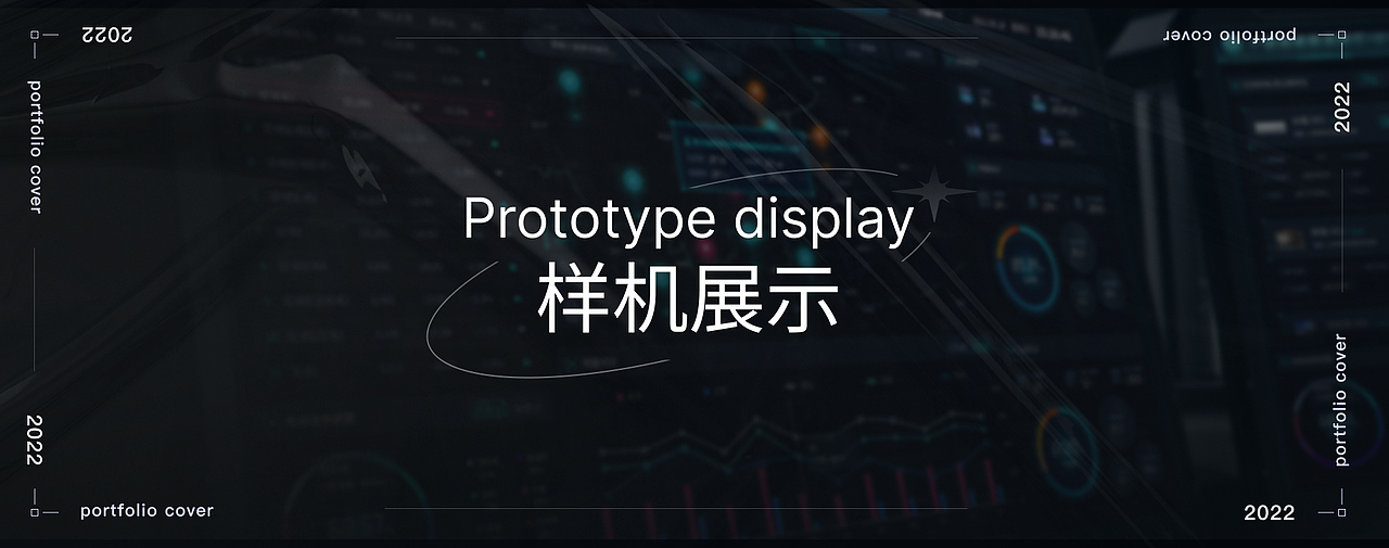 2022数据可视化作品集