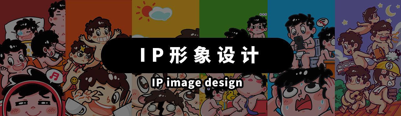 再写自由画师的2023（图ZMzU4NjgyMTEy） - 商业插画 - 站酷设计师锋漫必露原创素材 - 站酷ZCOOL