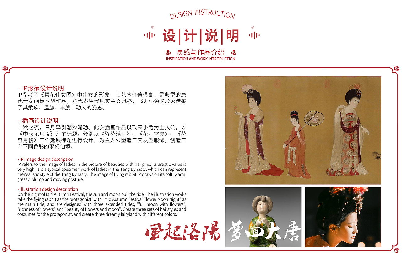 2022-2023 . 个人作品集（图ZMzUwNzM4NjI4） - 商业插画 - 站酷设计师小卷子喵原创素材 - 站酷ZCOOL