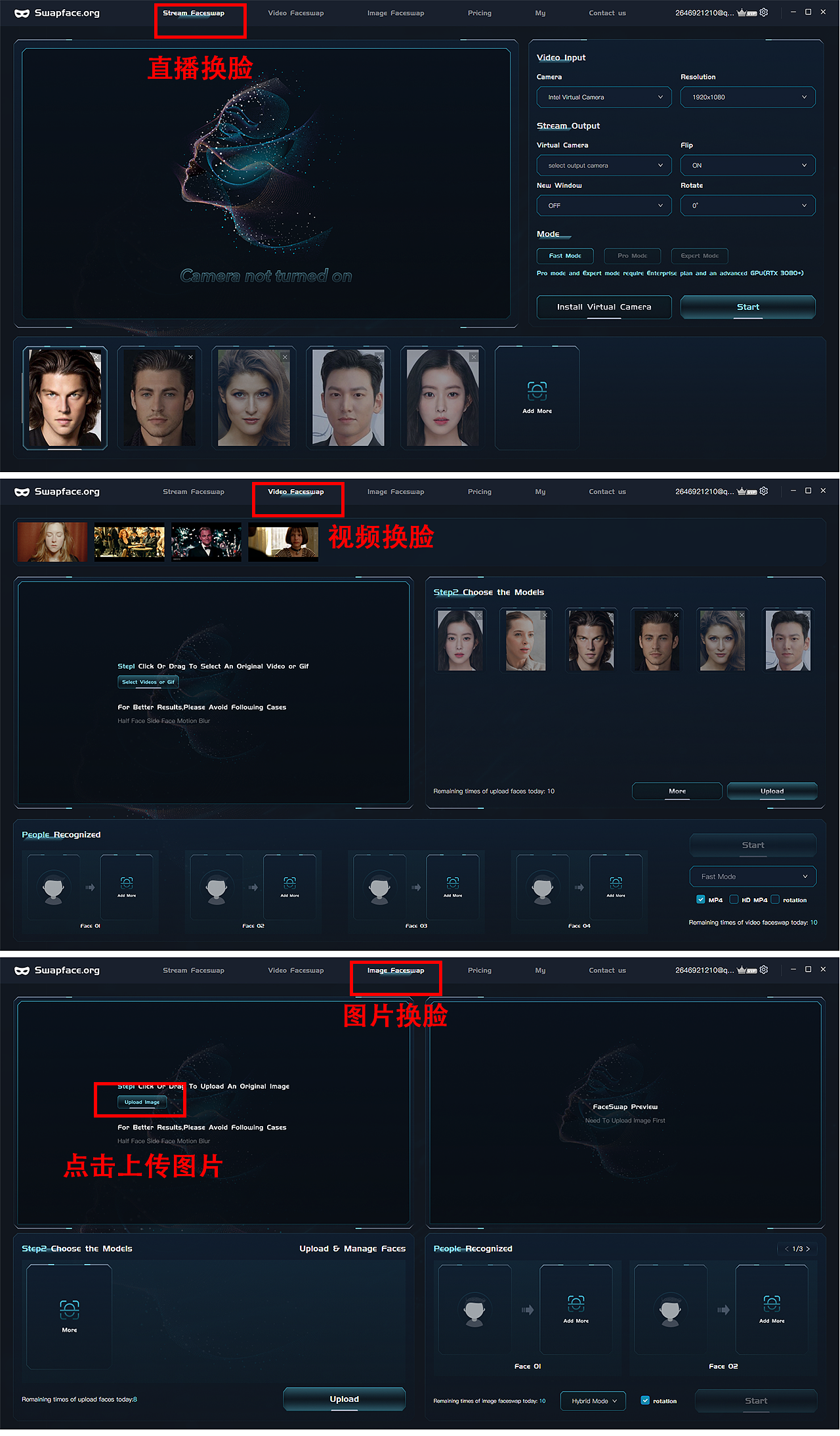 人物渲染+AI工作流优化版