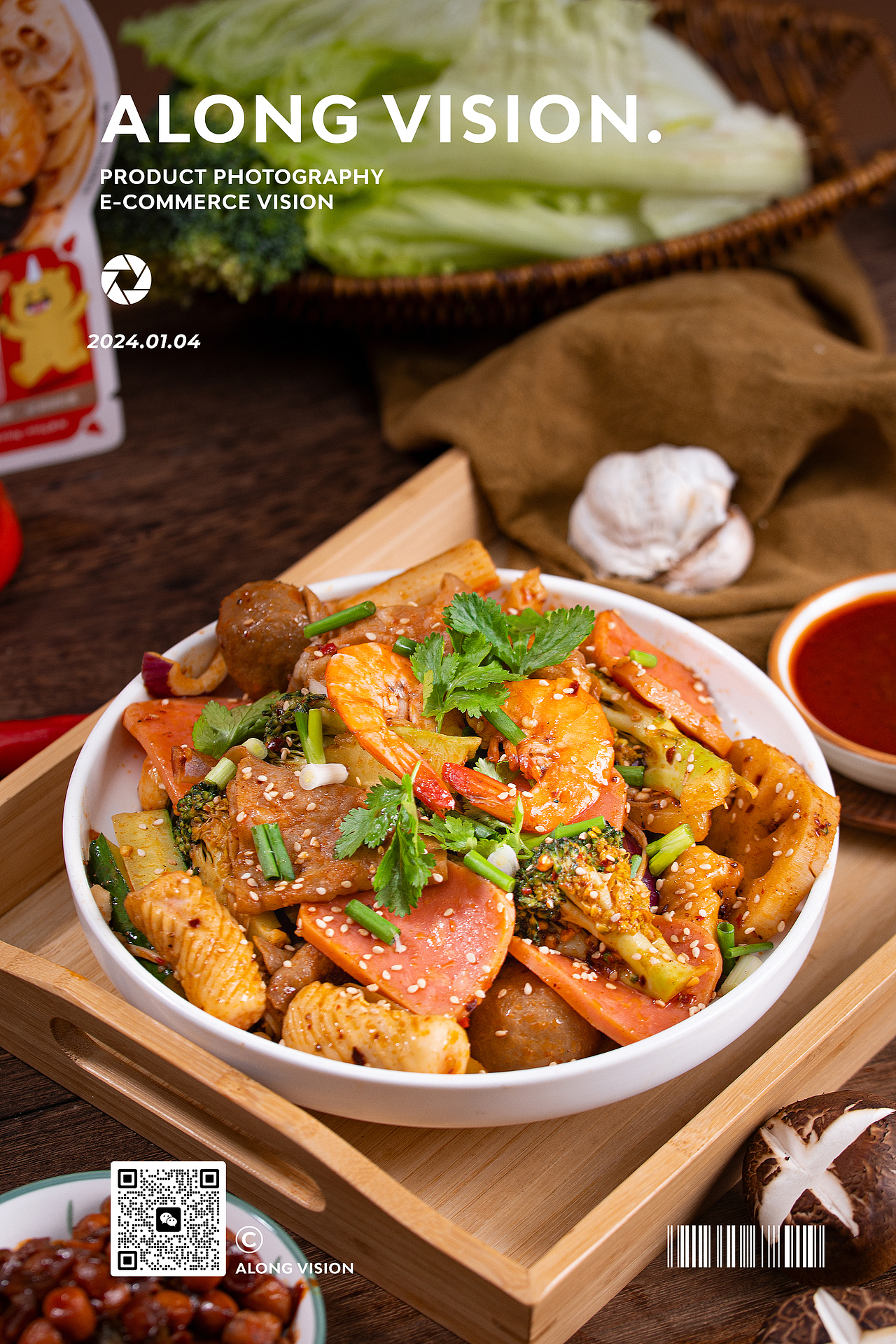 麻辣烫调味料拍摄