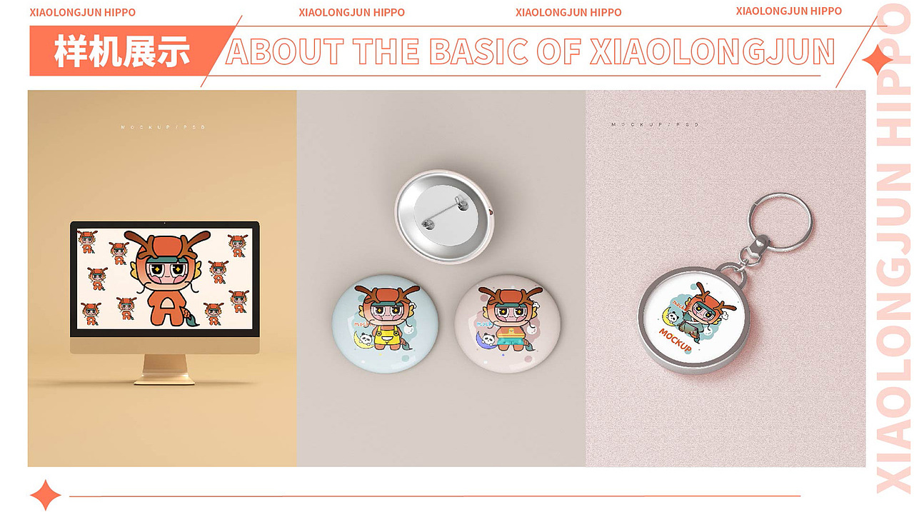 刘雨琪丨江西信息应用职业技术学院丨个人作品集