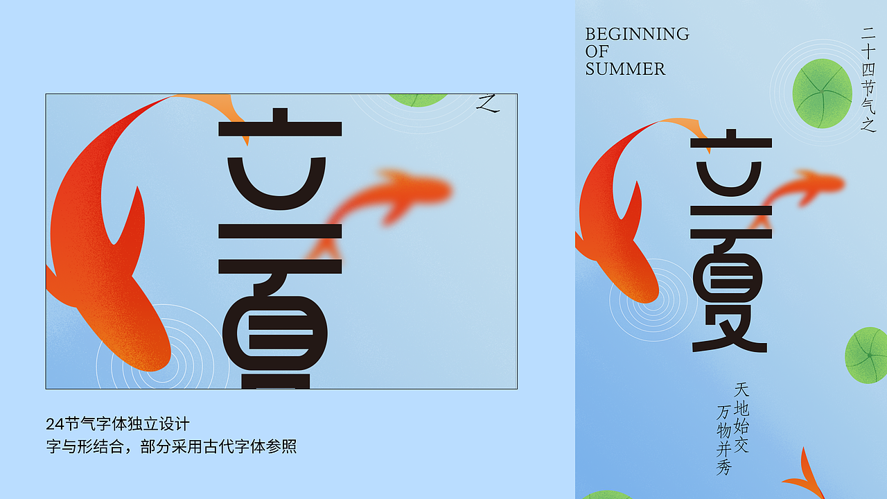 2023作品集 PORTFOLIO（图ZMzQxMjMzNDUy） - 品牌 - 站酷设计师Liu开花原创素材 - 站酷ZCOOL