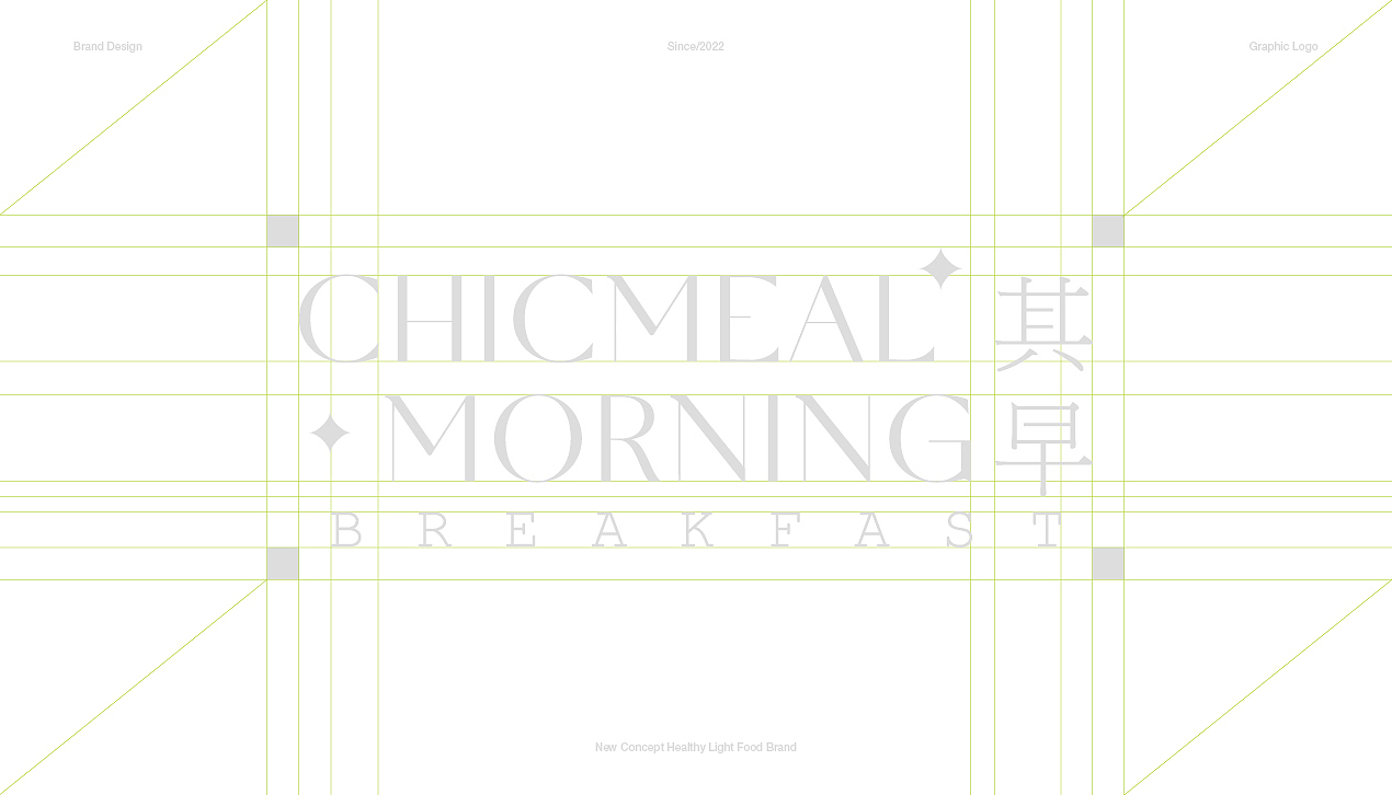 CHCIMEAL MORNING | 其早餐饮品牌设计(图ZMzM4NDEzNjcy) - 品牌 - 站酷设计师爱吃面包的鱼原创素材 - 站酷ZCOOL