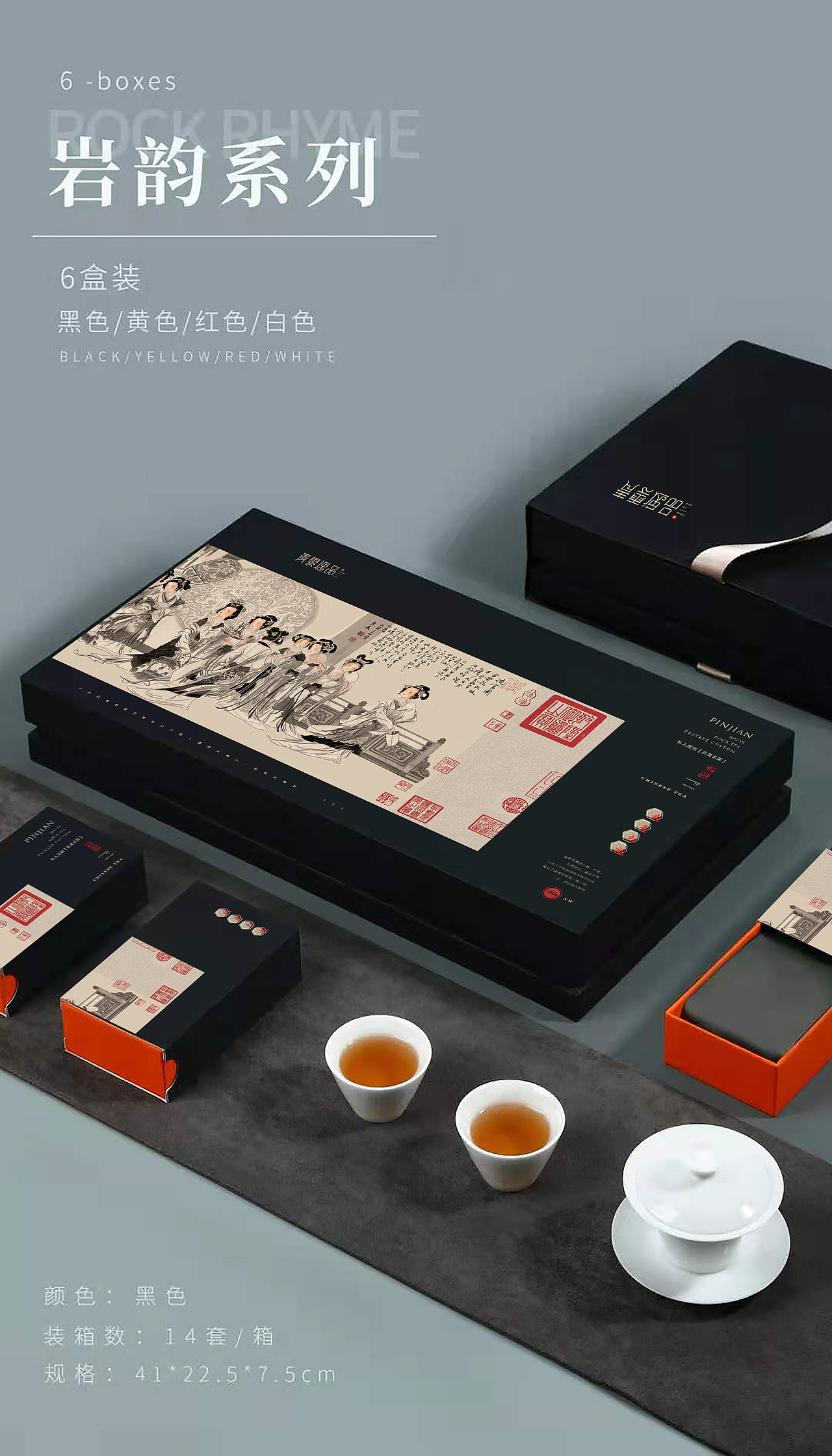 武夷茶包装案例合集（图ZMzA4OTc0NjIw） - 包装 - 站酷设计师可以KEYI原创素材 - 站酷ZCOOL
