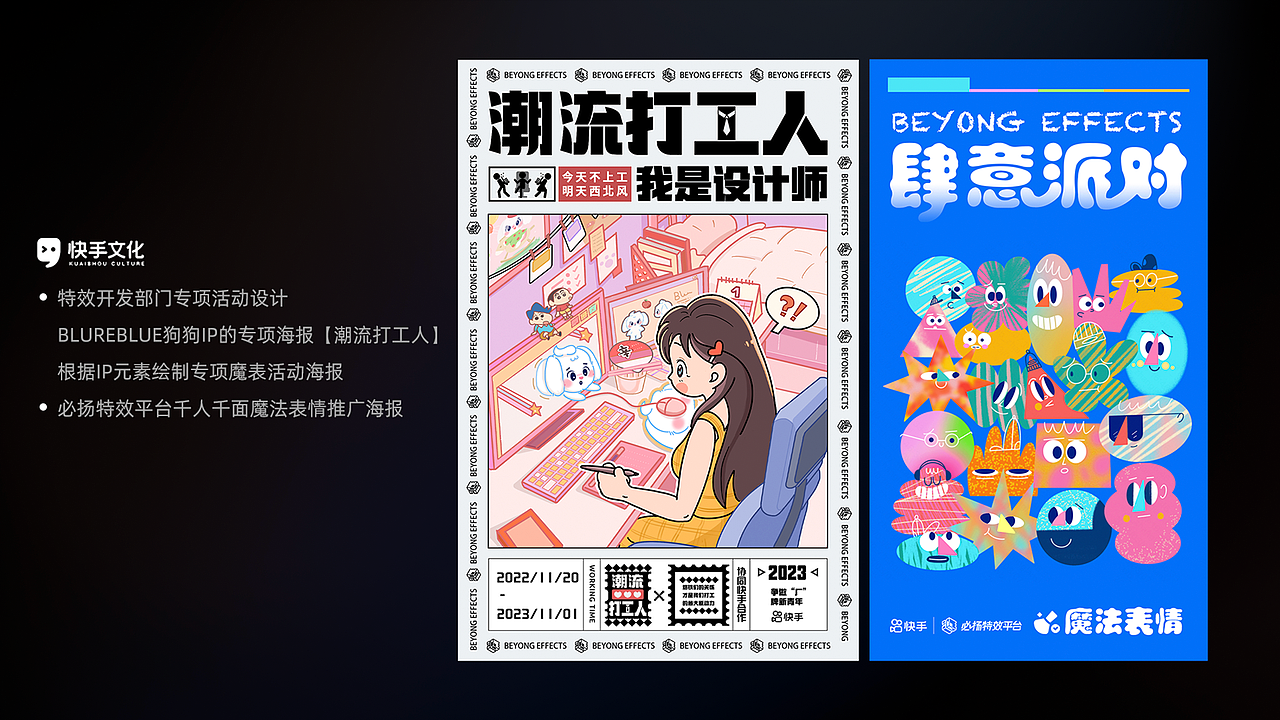 2023年度作品合集（图ZMzU0MDYyMDg0） - 商业插画 - 站酷设计师啊蓝Alanna原创素材 - 站酷ZCOOL