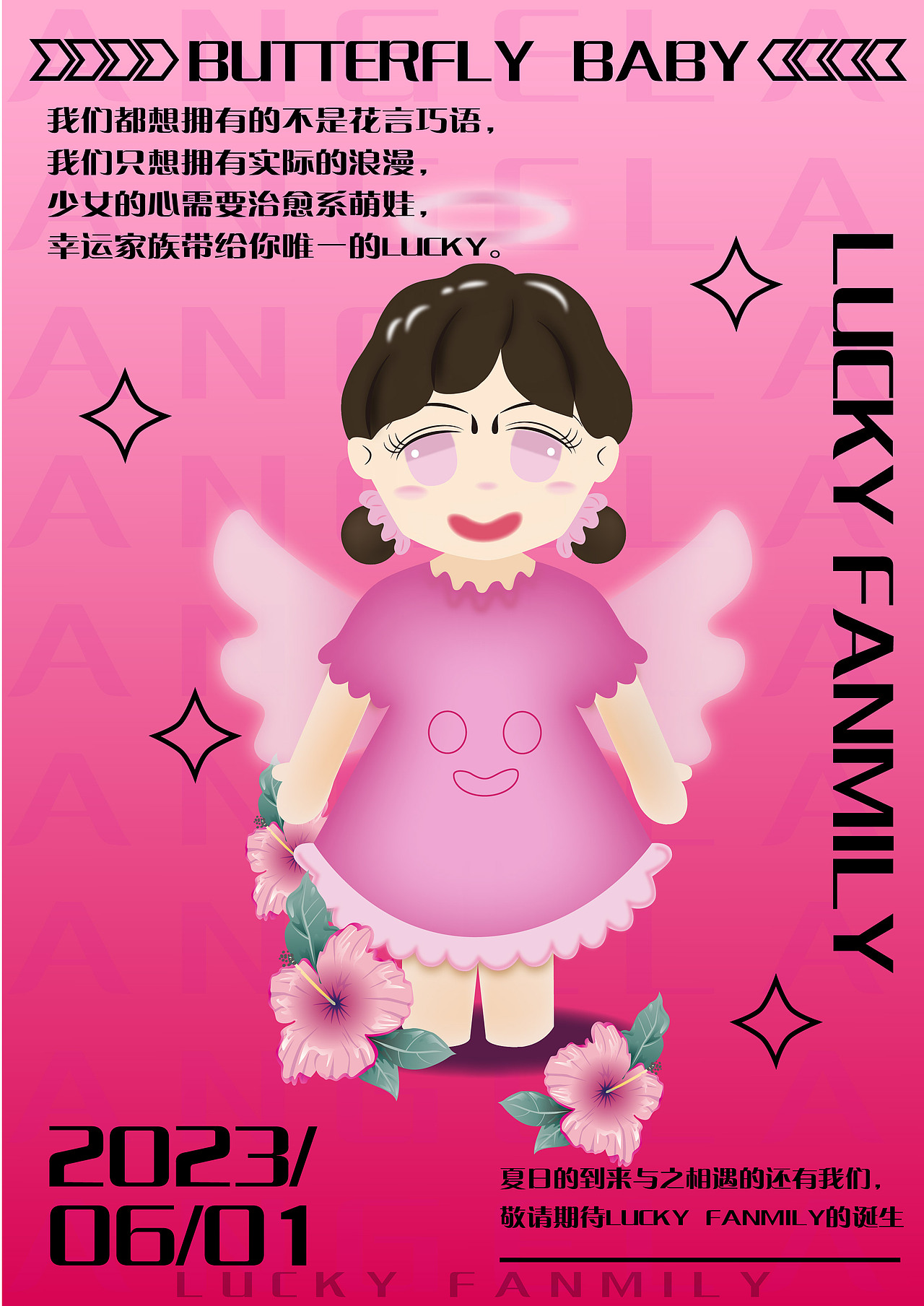 欢乐童童家族（图ZMzMxMzQwMDY4） - IP形象 - 站酷设计师你疯了boys原创素材 - 站酷ZCOOL