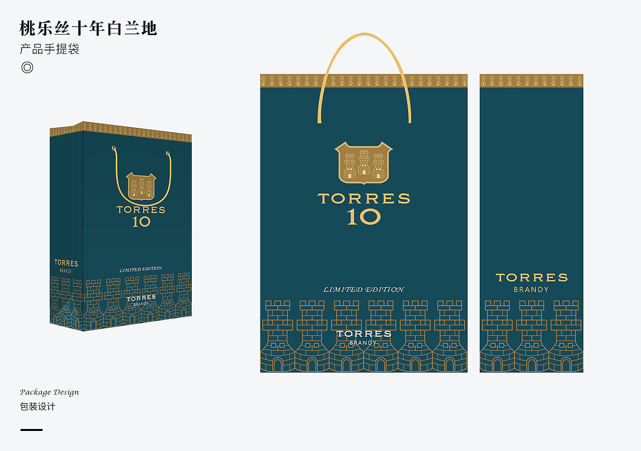 酒类包装整理-1