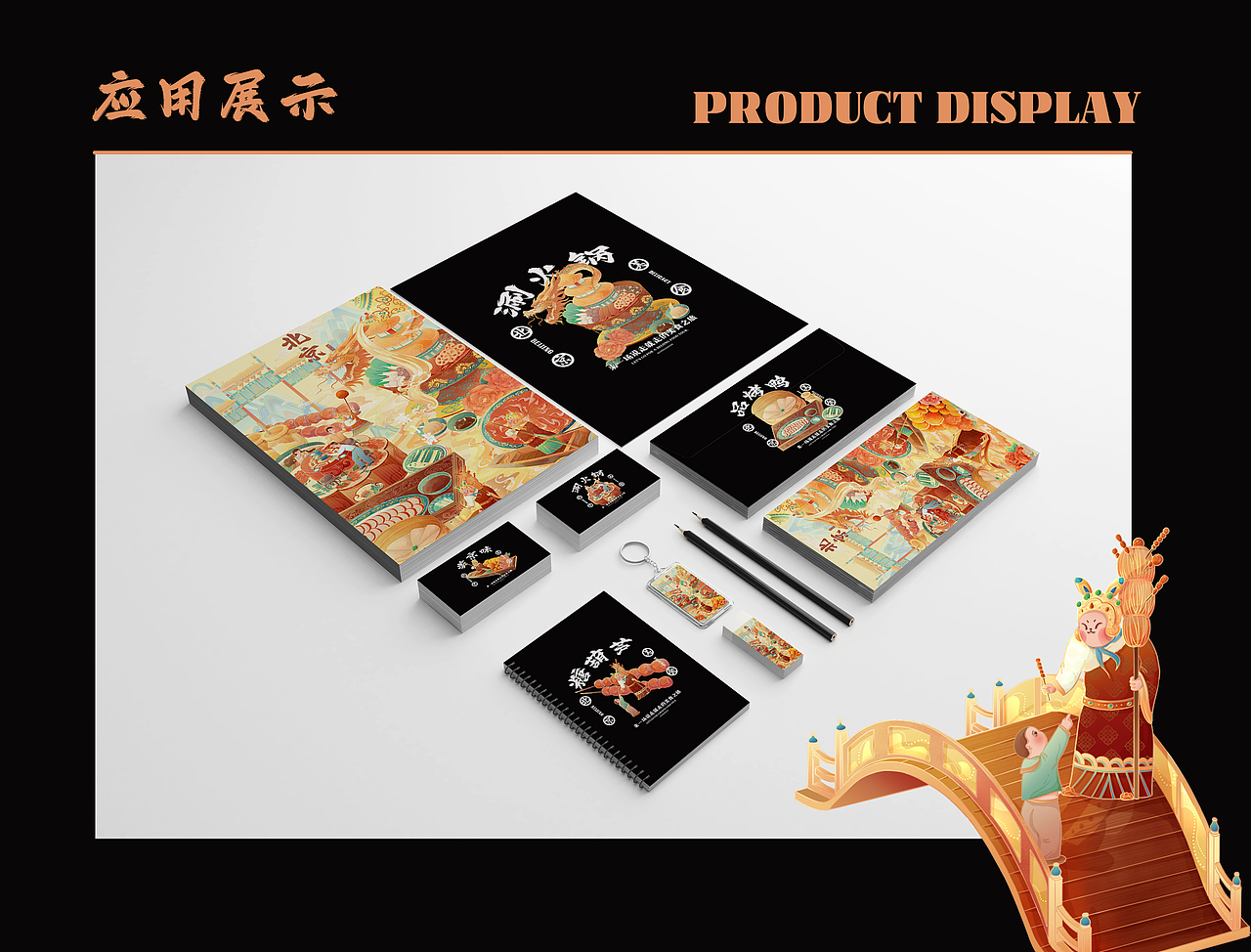 2022国风商插合集/兔年/中秋/美妆/城市/二十四节气（图ZMzI0ODExMjc2） - 商业插画 - 站酷设计师画插画的萧小肖原创素材 - 站酷ZCOOL