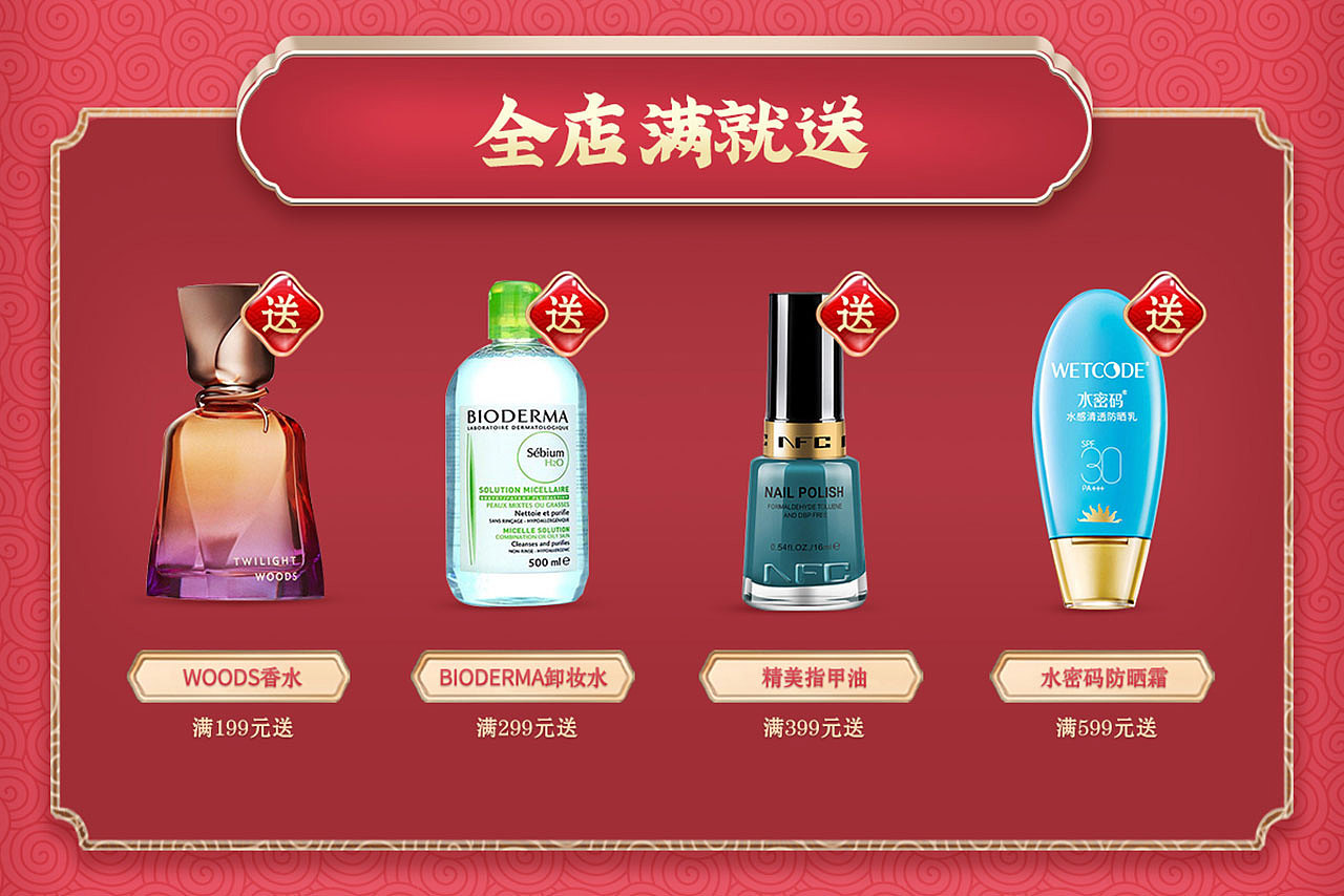 2023首页设计作品集（图ZMzM2MTMwMDg4） - 其他 - 站酷设计师阮直女原创素材 - 站酷ZCOOL