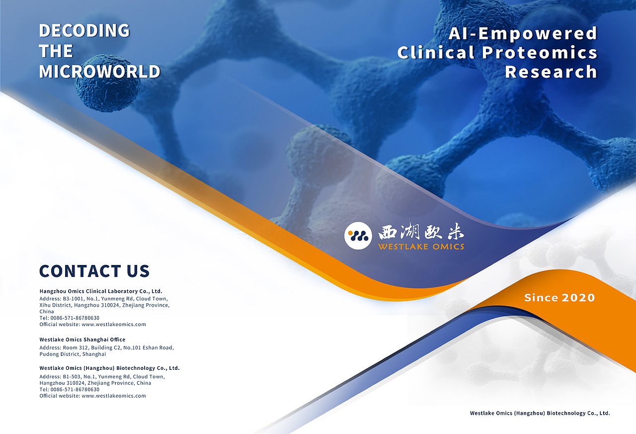 生物医药类画册（图ZMzQ0ODQwOTky） - 书籍/画册 - 站酷设计师Z92679300原创素材 - 站酷ZCOOL