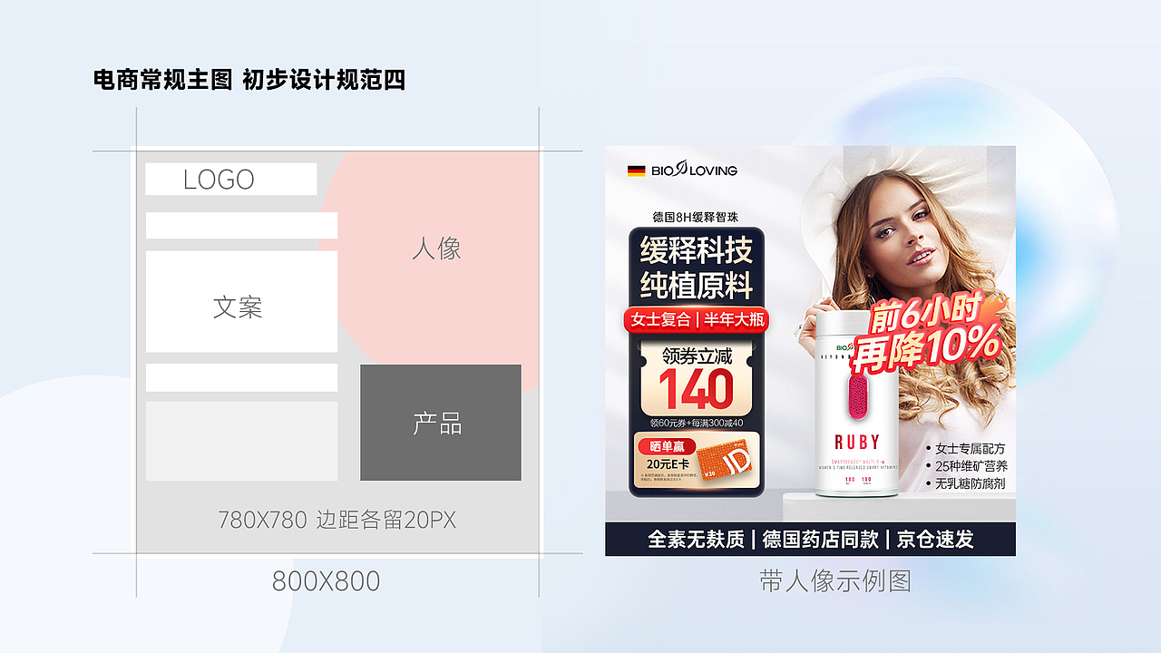 2022年终总结-个人部分作品集（图ZMzM1MDE2MTcy） - 电商 - 站酷设计师晨汪汪原创素材 - 站酷ZCOOL