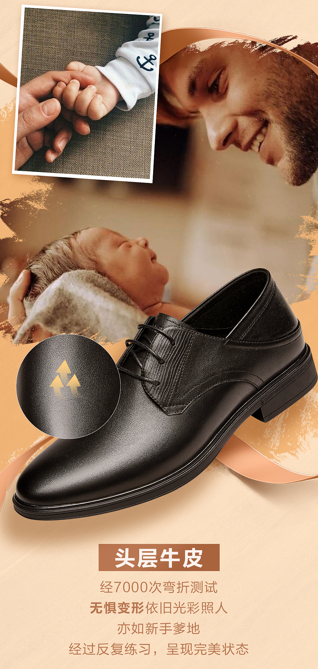 微信公众号设计