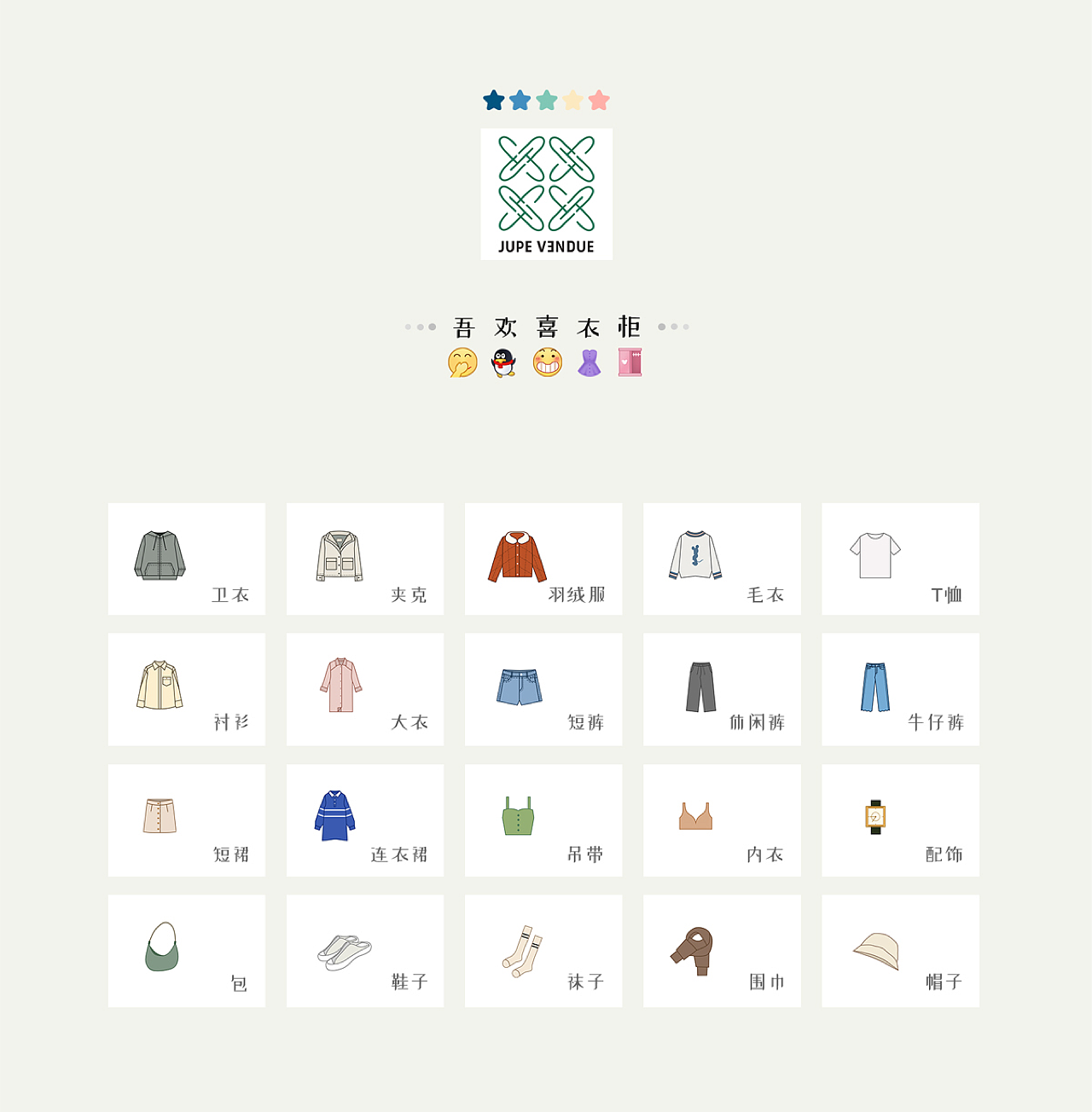 Fancy的UI作品集（图ZMzQwNDA0MTk2） - 软件界面 - 站酷设计师Fancy_梵西原创素材 - 站酷ZCOOL