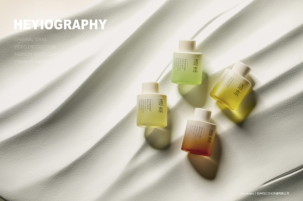 电商摄影｜逐本护肤品 X HEYIOGRAPHY