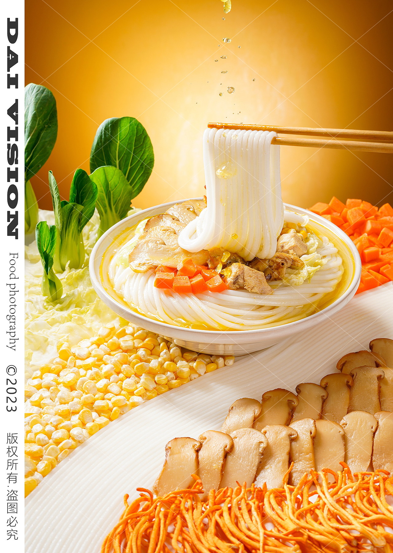 云南咚咚菌米线 松茸 汽锅 黑松露 酸笋过桥米线拍摄