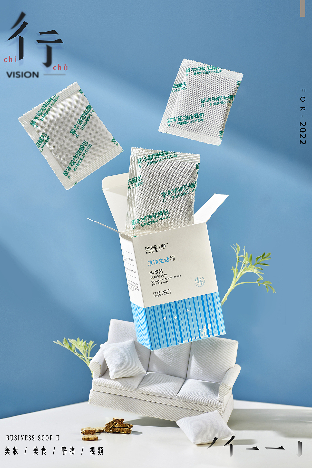 2022彳亍〜美妆产品拍摄集合（图ZMzI3ODQ4MzU2） - 产品摄影 - 站酷设计师彳亍静物创意摄影原创素材 - 站酷ZCOOL