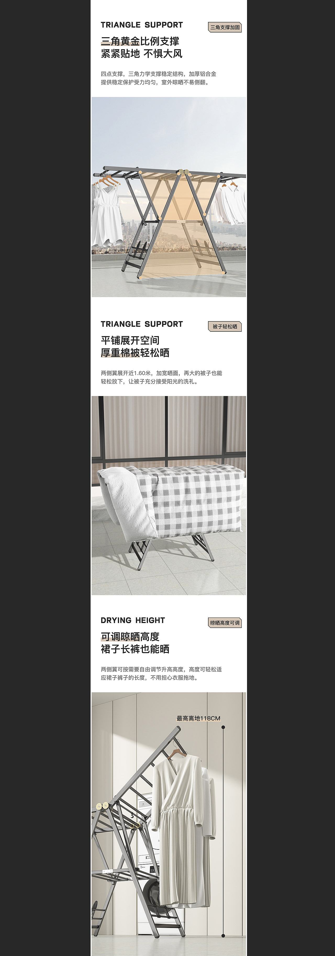 翼型落地衣架详情页（图ZMzM2Mjc2OTc2） - 电商 - 站酷设计师地瓜不是红薯原创素材 - 站酷ZCOOL