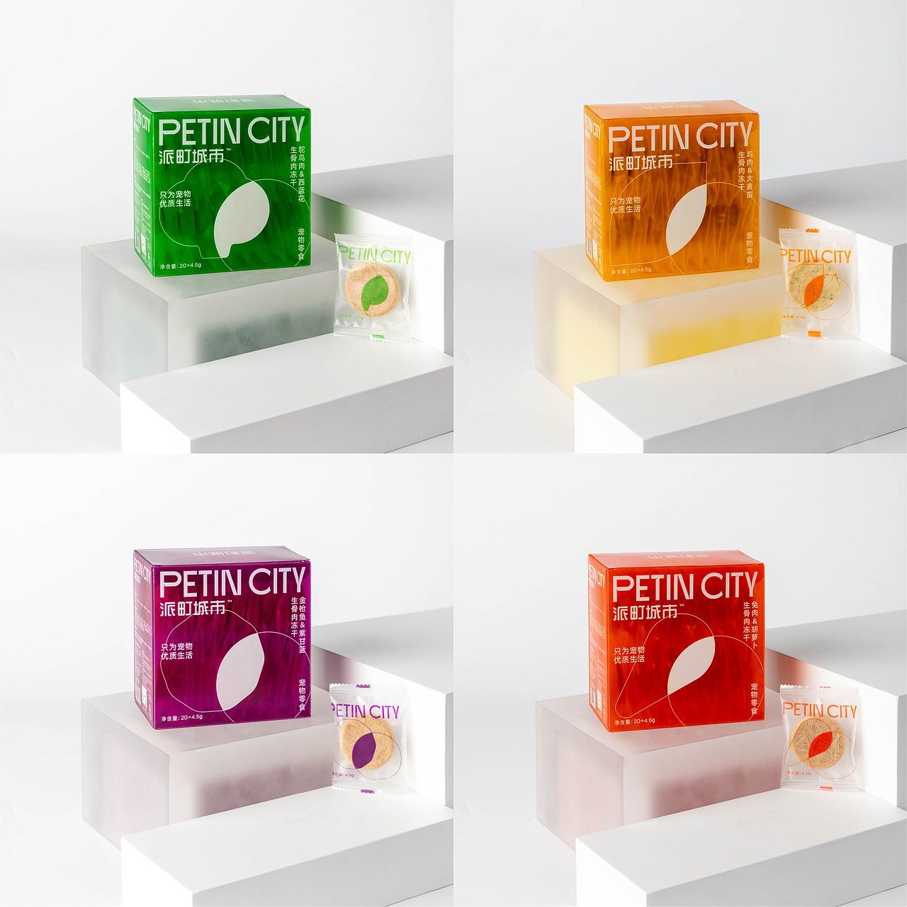 PETIN CITY 派町城市宠物包装设计