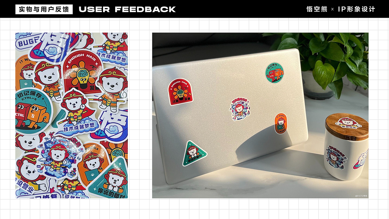 2022｜51CTO博客文创周边