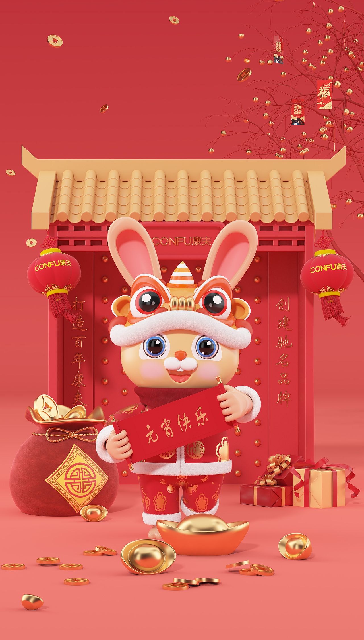 春节海报（图ZMzMwNTEwNDYw） - 场景 - 站酷设计师yswen原创素材 - 站酷ZCOOL