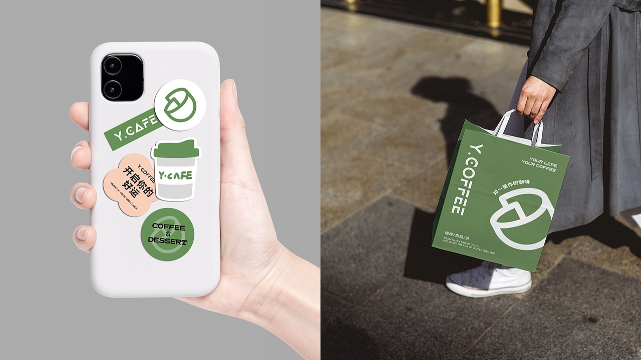 咖啡店品牌vi设计案例