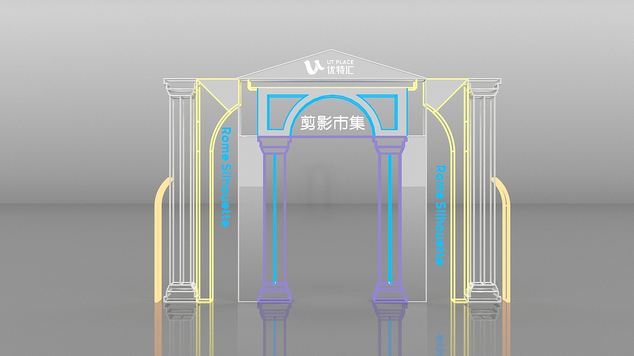 商场美陈展示（图ZMzQyNTE5Mzgw） - 场景 - 站酷设计师fireinorl1原创素材 - 站酷ZCOOL