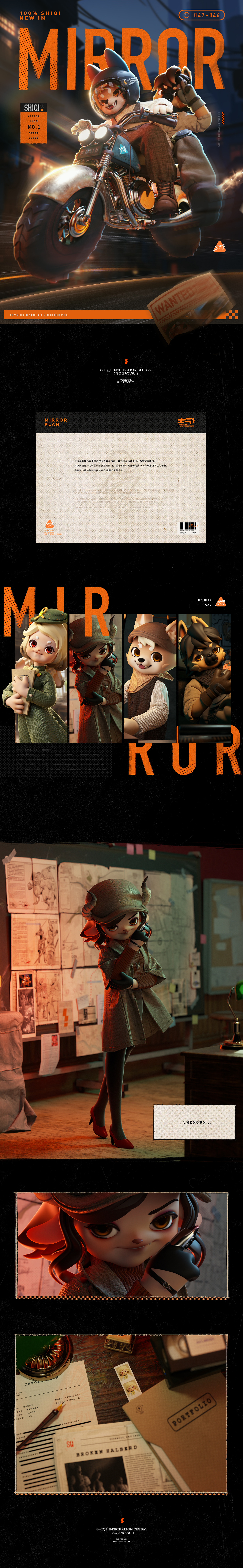 【士气集团】step by step/日常