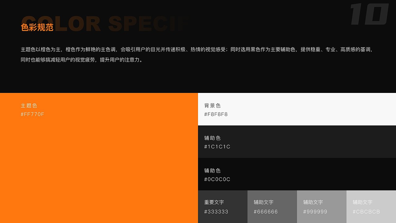 灵点LOGO APP | AI智能LOGO生成