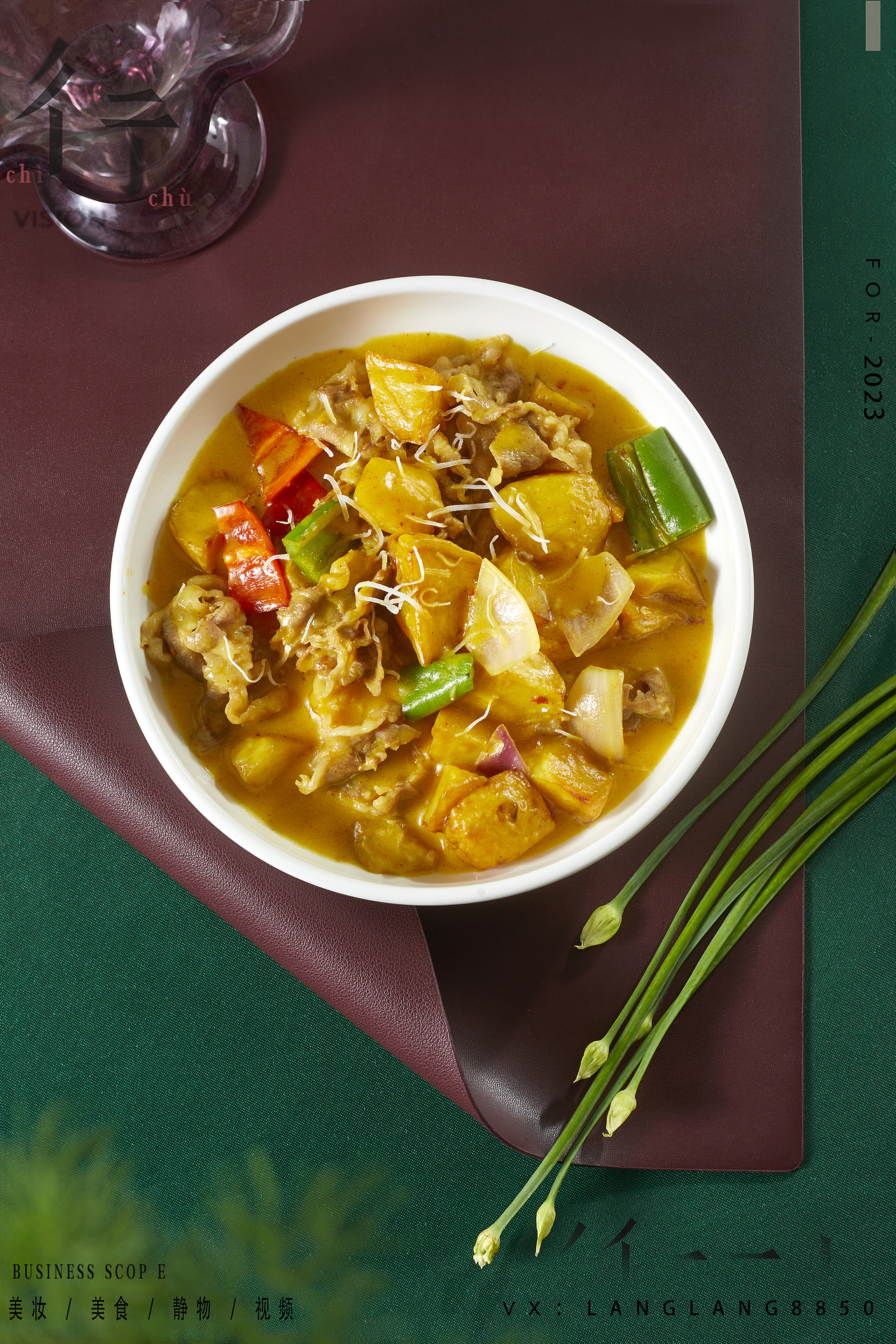 谷语私厨-美食拍摄(图ZMzI5MDcyOTEy) - 产品摄影 - 站酷设计师彳亍静物创意摄影原创素材 - 站酷ZCOOL