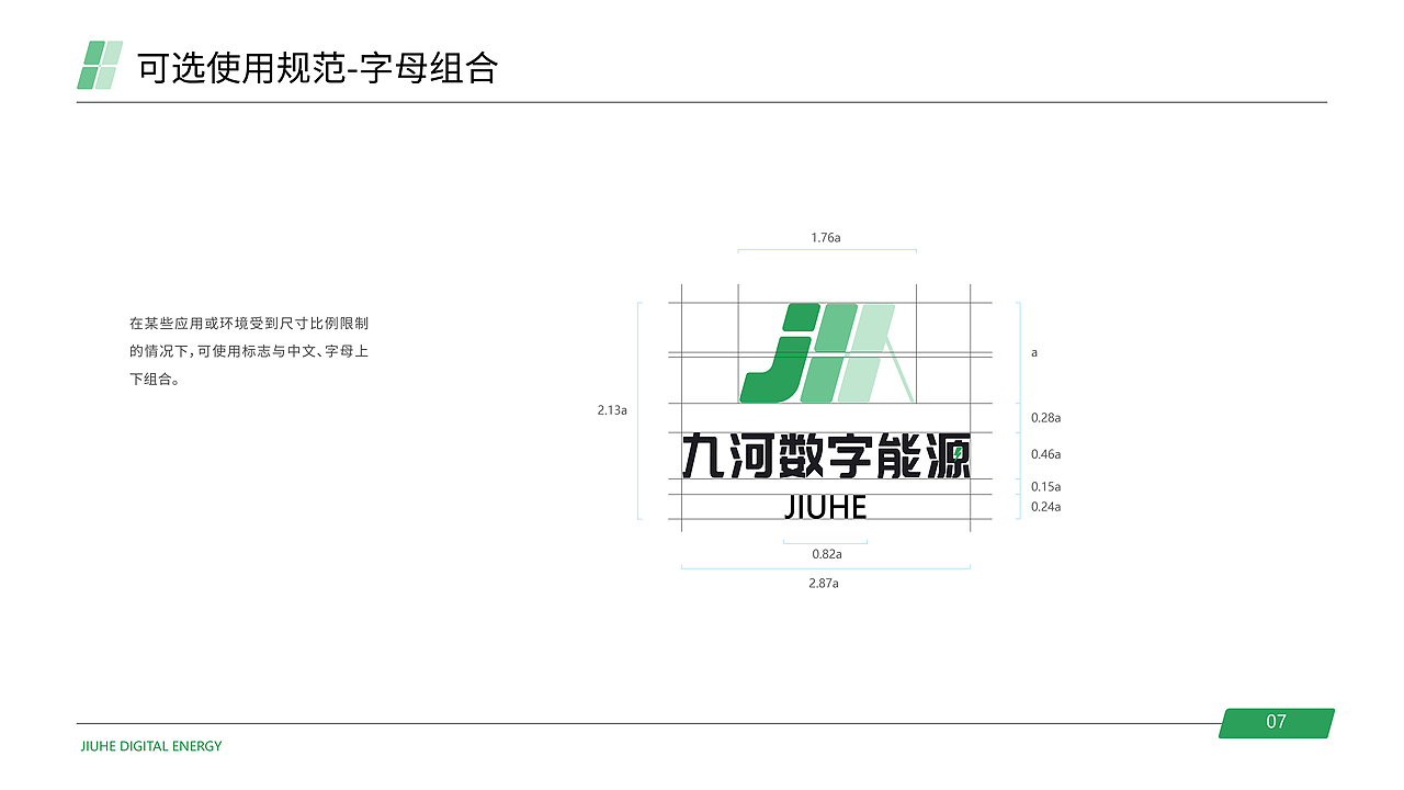 九河数字能源logo（图ZMzE3Njc0MjYw） - Logo - 站酷设计师YCeng原创素材 - 站酷ZCOOL