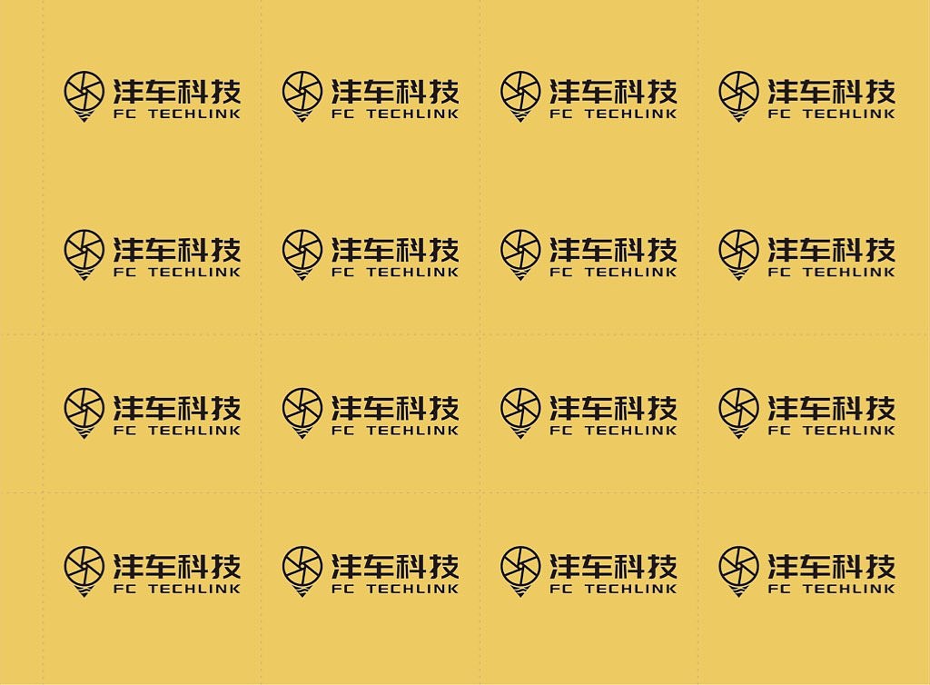 沣车科技VI视觉识别系统——B应用部分