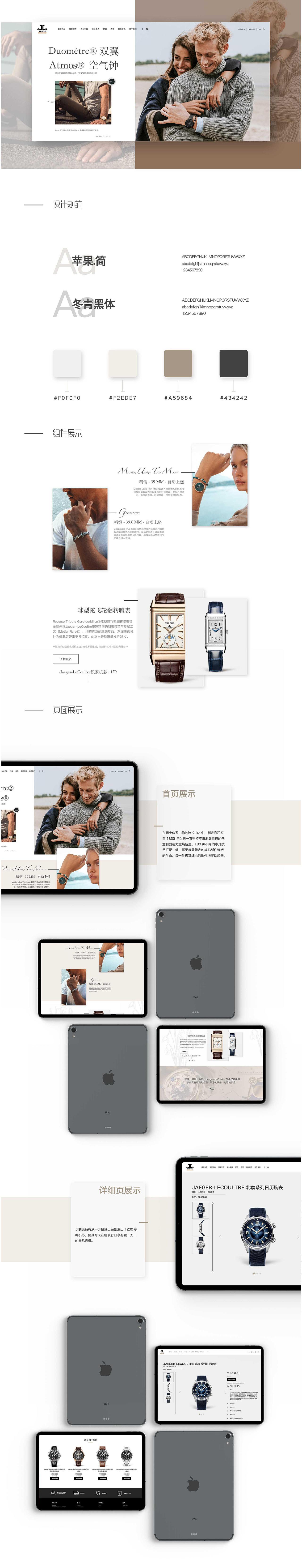 2023-作品集（图ZMzQ5OTg5MDY0） - APP界面 - 站酷设计师最光阴啊原创素材 - 站酷ZCOOL