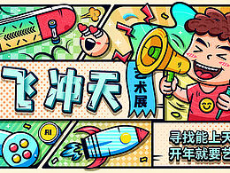 卡通 动漫