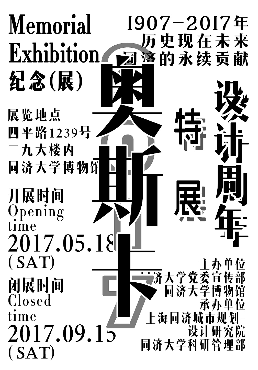 2022年终总结（图ZMzI2MTM0Mjg4） - 产品 - 站酷设计师伍行视觉强子原创素材 - 站酷ZCOOL