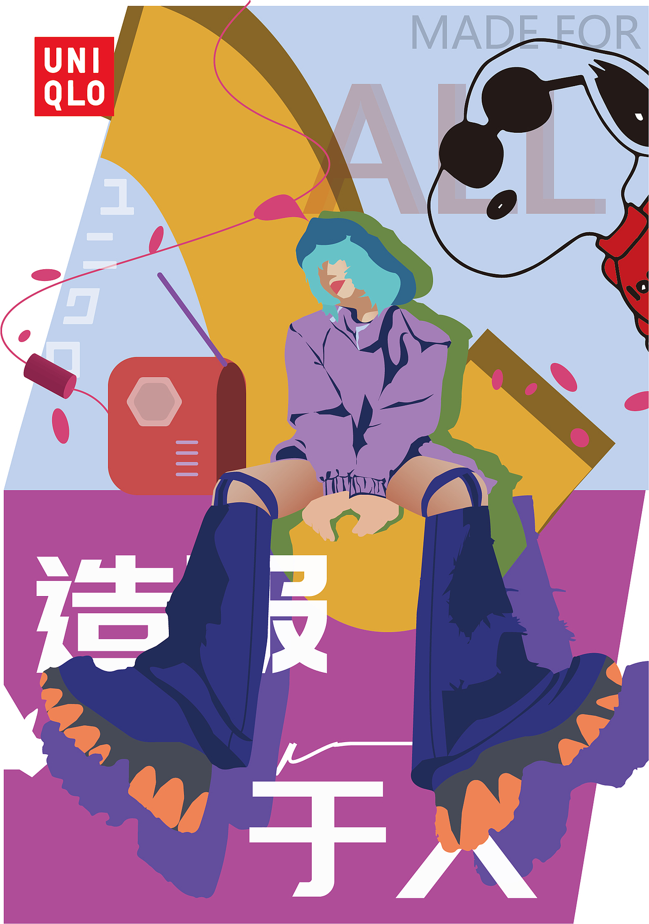 2022优衣库设计比赛海报