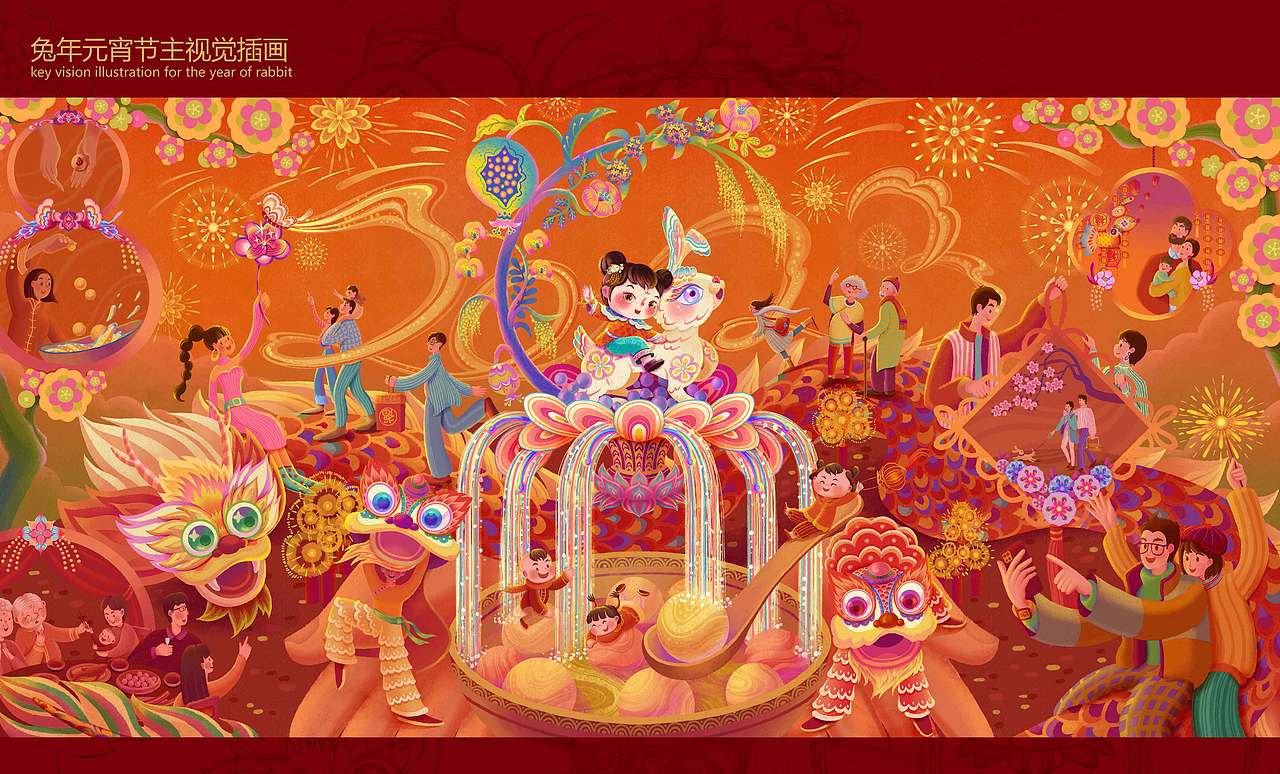 2022年年度作品集（图ZMzMyMTc2ODA4） - 商业插画 - 站酷设计师荷比兔原创素材 - 站酷ZCOOL
