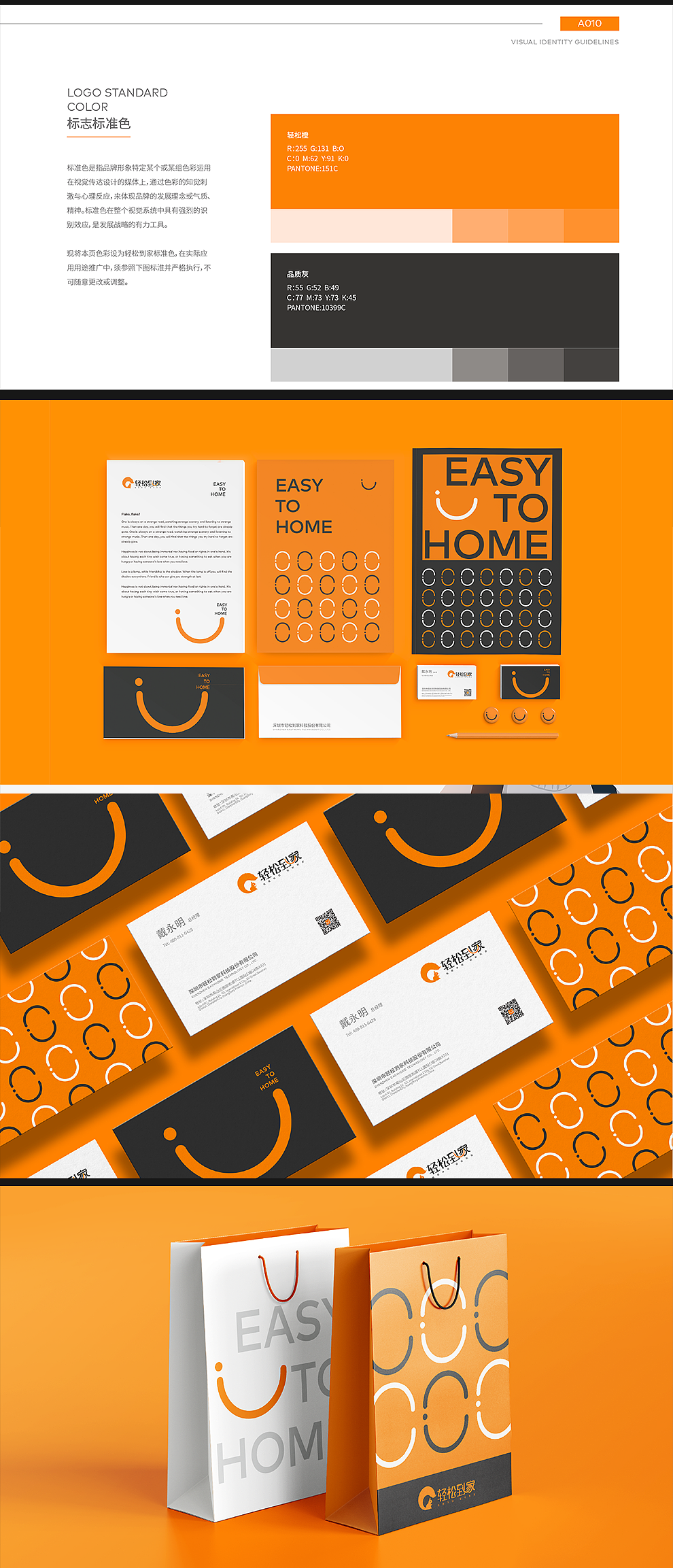 2019 - 2023作品集（图ZMzQzNTM1ODg4） - 运营设计 - 站酷设计师马达是只猫原创素材 - 站酷ZCOOL