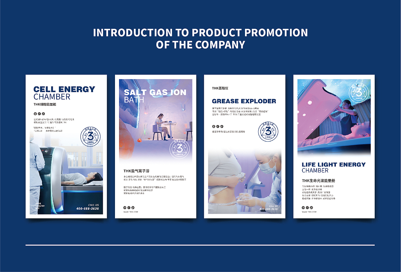 THK宣传物料设计（图ZMzA4OTA3ODUy） - 宣传物料 - 站酷设计师XIAO郭原创素材 - 站酷ZCOOL